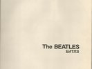 The Beatles *** DoLP *** The Beatles (White Album) *** (RUSSIA, AnTrop, 1991)