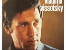 VLADIMIR VYSOTSKY ???????? ???????? russian french 1977 RCA PL 37029 vinyl LP