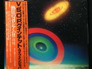 VSOP The Quintet-Tempest In The Colosseum-CBS Sony 771-JAPAN 2LP HERBIE HANCOCK