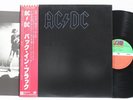 AC/DC – Back In Black P-10906A JAPAN OBI VINYL LP