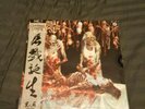 Cannibal Corpse Butchered At Birth Vinyl nesi /180 variant brand new death metal