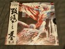 Cannibal Corpse Tomb Of The mutilated Vinyl nesi /180 Chinese variant new metal