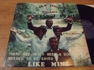 THE VOICES OF PRAISE -LIKE MINE LP RARE 1983 PRIVATE PRESS , GOSPEL SOUL FUNK
