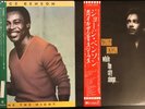 George Benson LPs: Japan/OBI Give Me The Night, While The City Sleeps NM, NM