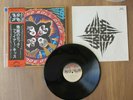 KISS- ROCK AND ROLL OVER LP ORIGINAL 1976 JAPAN VINYL RECORD VIP 6376 w/OBI RARE