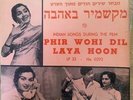 Indian Bollywood 1963 10