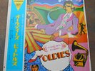LP The BEATLES A Collection Of Beatles Oldies, 2nd JAPAN, RED, EX/EX+