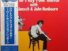 Bert Jansch - How To Play Folk Guitar with / VG+ / LP, Comp