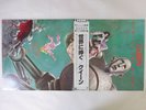 Queen News Of The World Elektra P-6555E Japan   LP OBI