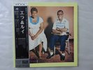 Ella Fitzgerald & Louis Armstrong  Verve MV 9503,5 Japan   LP OBI