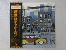 War The World Is A Ghetto Liberty LLP-80719 Japan   LP OBI