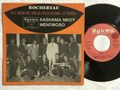 ROCHEREAU Kashama Nkoy/Mentiroso AFRO LATIN RUMBA CONGO 45 RARE VG++ HEAR