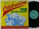 Skatalites 