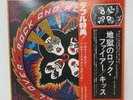 KISS Rock & Roll Over JAPAN LP VIP-6376 w/ STICKERS SHEET OBI VERY RARE