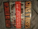 Guns 'n Roses- Appetite for Destruction Japan VINYL Pic Disc LP + insert