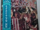 MC5 KICK OUT THE JAMS JAPAN VINYL LP WITH OBI & 4-PAGE INSERT MINT P-8608E