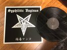 SYPHILITIC VAGINAS - ????? 1ST ISSUE LP LIM 135  midnight gism axegrinder