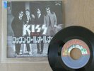 KISS- ROCK AND ROLL ALL NITE 1975 JAPAN 7