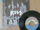 KISS- ROCK AND ROLL ALL NITE 1975 JAPAN 7