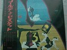THREE DOG NIGHT GOLDEN BISCUITS JAPAN VINYL LP WITH OBI & INSERT NRMINT HP80233
