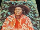 alice coltrane reflection on creation and space lp set