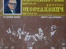 BORODIN Quartet Shostakovich: String Quartets 5 & 9 LP Melodiya 1st NM