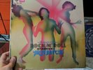 The Stylers Rock N' Roll Vol. 11 rare unlisted Singapore Malaysia funk surf soul
