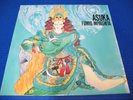 Fumio Miyashita - Asuka - 1985 Electronic Classical LP (Rare Made in Japan) EX