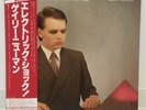 GARY NUMAN / PLEASURE PRINCIPLE JAPAN ISSUE LP W/OBI, INSERT