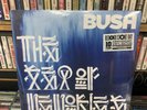 BUSH // The Sea Of Memories [RSD July 2021]  [COLORED VINYL, NEW] SEALED
