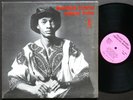 WELDON IRVINE Liberated Brother LP NODLEW MUSIC NM-1001 US 1972 Jazz Funk Fusion