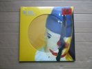 THE CURE - WILD MOOD SWINGS - 2xLP PICTURE DISCS - RSD 2021 - NEW / UNPLAYED