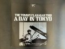 Jazz LP Record 