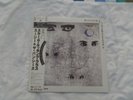 SIOUXSIE AND THE BANSHEES THROUGH THE LOOKING GLASS JAPAN 12 INCH PROMO VINYL LP