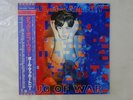 Paul McCartney Tug Of War Odeon EPS-81485 Japan   LP OBI