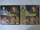The Ventures On Stage '72 Liberty LLZ-80003 Japan Quadraphonic  LP OBI