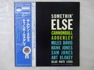 Cannonball Adderley Somethin' Else Blue Note GXK 8042 Japan KING  LP OBI