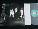 VAN HALEN - OU812 - JAPAN VINYL LP OBI P-13662
