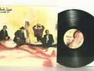 BLACK LIPS Arabia Mountain LP VG+ Vinyl Plays Well 2011 Vice Records VCA1-800261