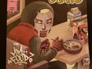 MF DOOM - MM.. FOOD Green and Pink 2xLP Vinyl Sealed