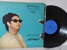 LP SONO CAIRO FUNK FUNKY PSYCH FAZZ JAZZ GROOVE RARE Turkish Arabic Killer Beat