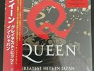 Queen - Greatest Hits in Japan Vinyl Limited Edition (Still Sealed)