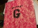 Garbage – Garbage Debut Album (Rare Vinyl AM52-80004, 1995)EXCELLENT CONDITION/N