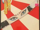 TOKYO BLADE Warrior Of The Rising Sun 2x LP 1985 RAWLP 005 UK Press - EX
