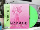 Garbage No Gods No Masters Green Vinyl Limited Numbered OBI