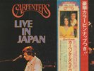 THE CARPENTERS-LIVE IN JAPAN, 1982 original A&M Japan press 2LP+Booklet  M-