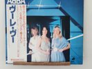 ABBA Voulez Vous vinyl - Japanese Pressing/OBI/lyric Sheet