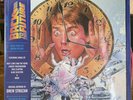 Back To The Future Soundtrack TRI COLOR Vinyl LP Record Album Mondo Sealed Mint