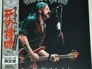 MOTORHEAD – Kiss of Death in the Lowlands -  Biddinghuizen/NL, Aug. 2007, 2LP CV