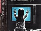 Jerry Goldsmith Poltergeist Original Motion Picture Soundtrack vinyl .11851.